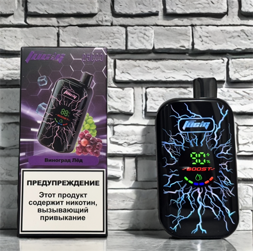 Fucig 25000 затяжек