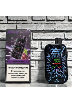 Fucig 25000 затяжек, изображение 1