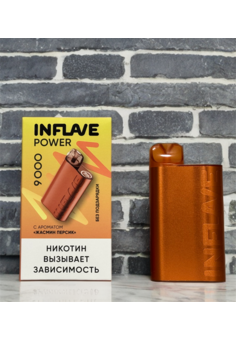 INFLAVE POWER 9000 затяжек, изображение 1