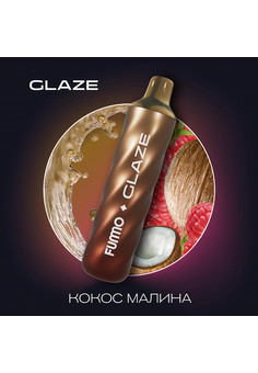 FUMMO GLAZE 5500, изображение 1