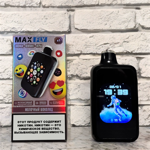 MaxFly 30000 затяжек