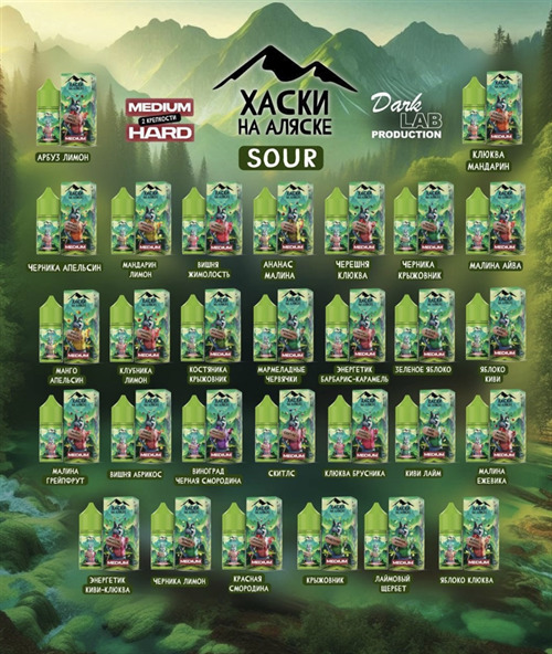 Жидкость Хаски на Аляске 30 мл 20 мг