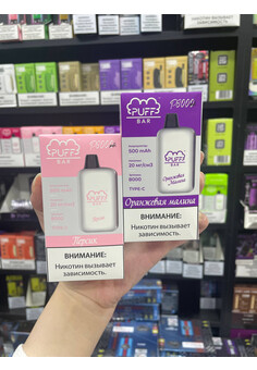 PUFF BAR P8000, изображение 1