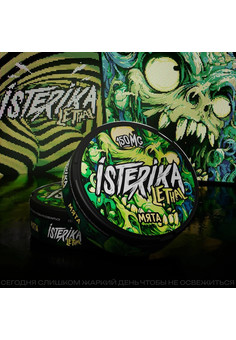 Жевательный табак ISTERIKA LETHAL 150 MG, изображение 1