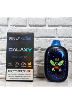 Onu Sea Somk Galaxy 30000 затяжек, изображение 1