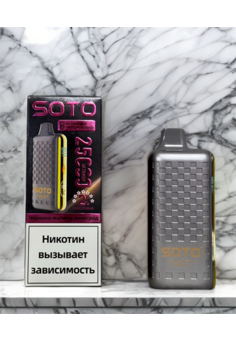 Soto 25000 затяжек, изображение 1