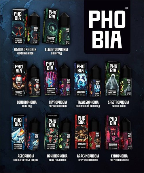 PHOBIA [30ML 20MG HARD]