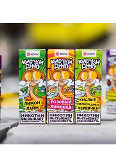 КИСЛЫЙ ДЖО 50 MG 30 ml, изображение 1