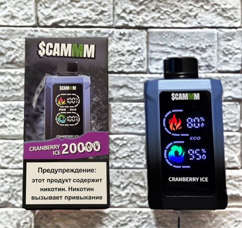 SCAMMM CYBER 20000 затяжек