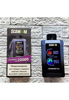 SCAMMM CYBER 20000 затяжек, изображение 1