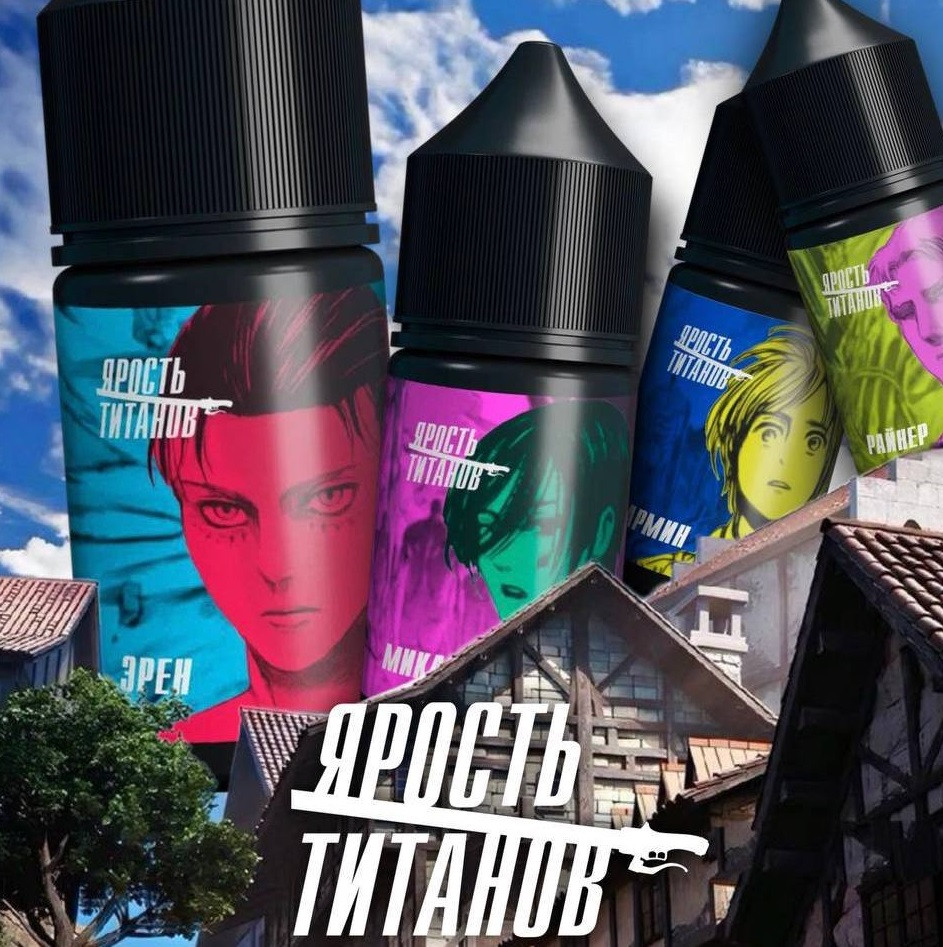 Ярость Титанов