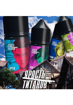 Ярость Титанов, изображение 1