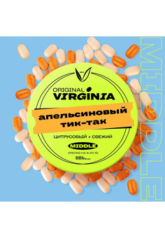 Табак Virginia 25г, изображение 1