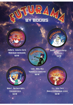 Жевательный табак FUTURAMA 150 MG, изображение 1