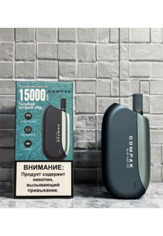 Compak 15000 затяжек, изображение 1