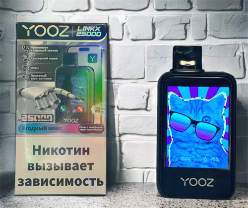 Yooz Linkx 25000 затяжек