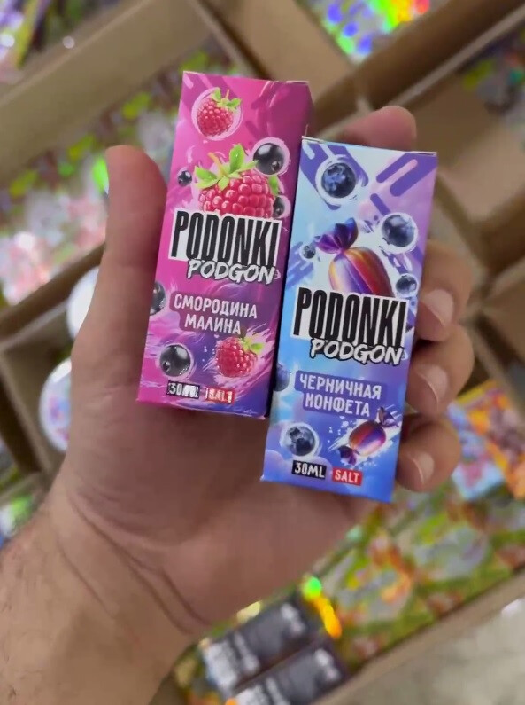 PODONKI PODGON 30 ml hard