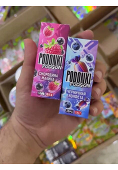 PODONKI PODGON 30 ml hard, изображение 1