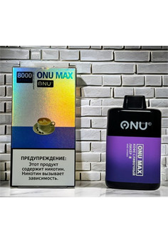 ONU MAX 8000 затяжек, изображение 1