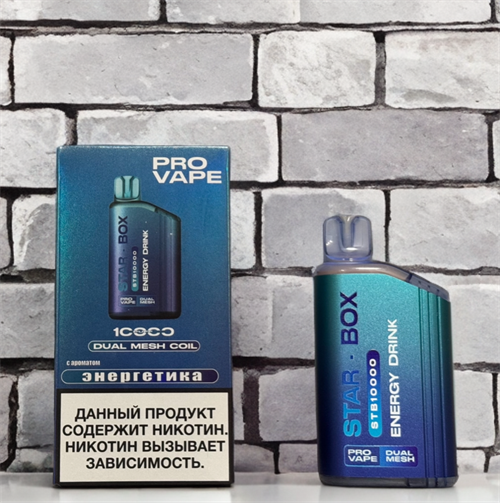 Pro Vape 10000 затяжек