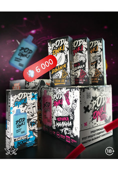 Podonki Energy Boost 6000 затяжек, изображение 1