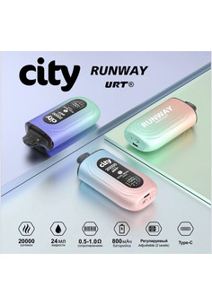 City Runway 20000 затяжек, изображение 1