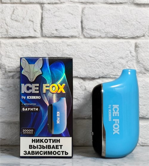 Ice Fox by Iceberg 20000 затяжек