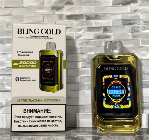 Bling Gold 20000 затяжек