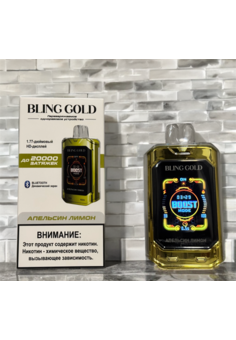 Bling Gold 20000 затяжек, изображение 1