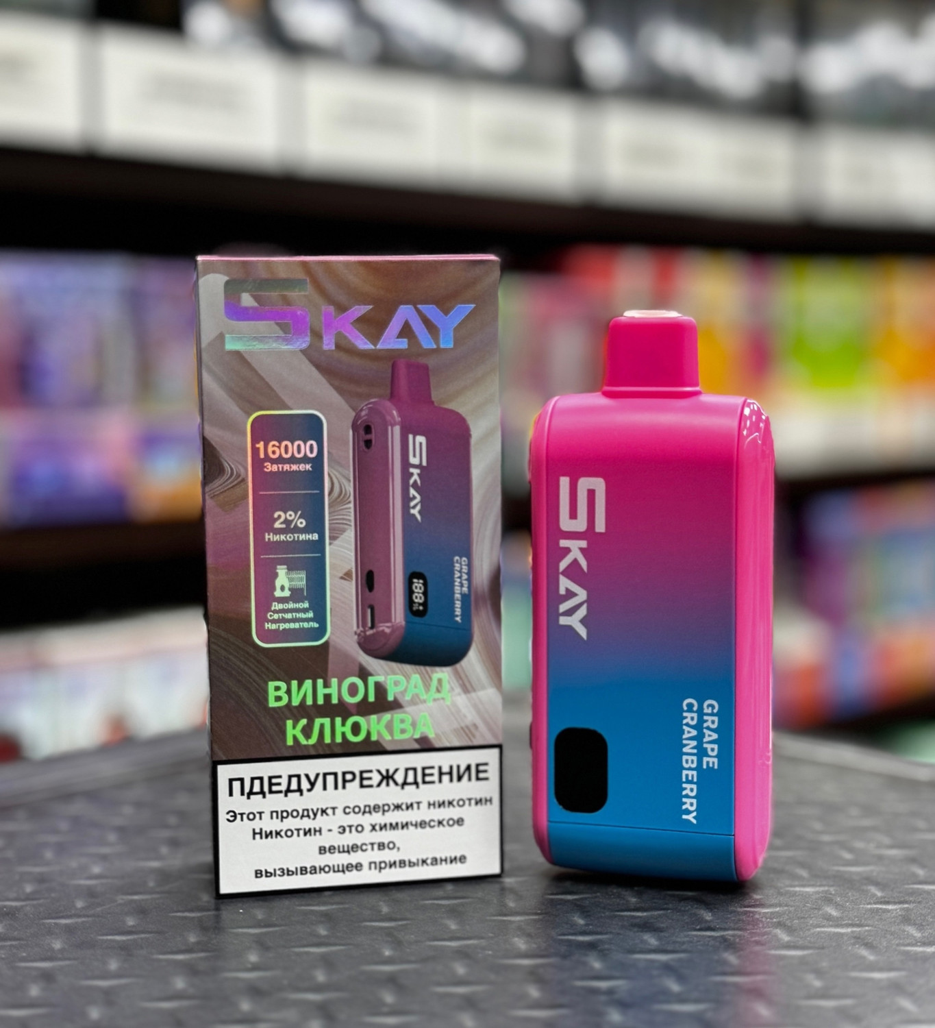 SKAY 16000 Затяжек