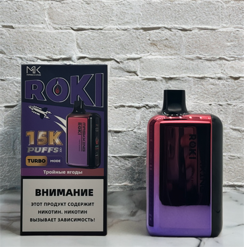 Maskking Roki 15К 15000 - 15000 затяжек