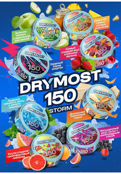 Жевательный табак DRYMOST STORM [150MG], изображение 1