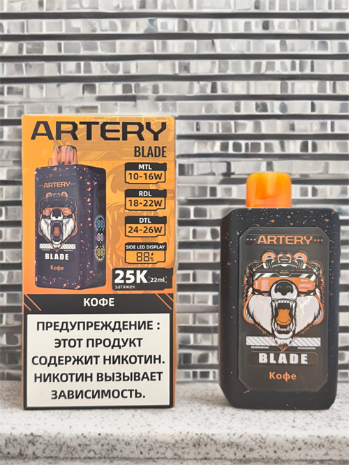 Artery Blade 25000 - 25000 затяжек