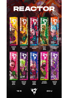 Жидкость REACTOR BY HOTSPOT 20 MG 30 ml, изображение 1