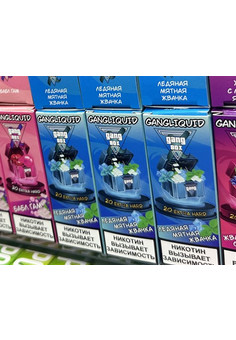 Жидкость GANG XBOX 30ml 20mg Extra Hard, изображение 1