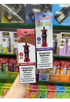 MOSMO SULTAN 50000 затяжек, изображение 1