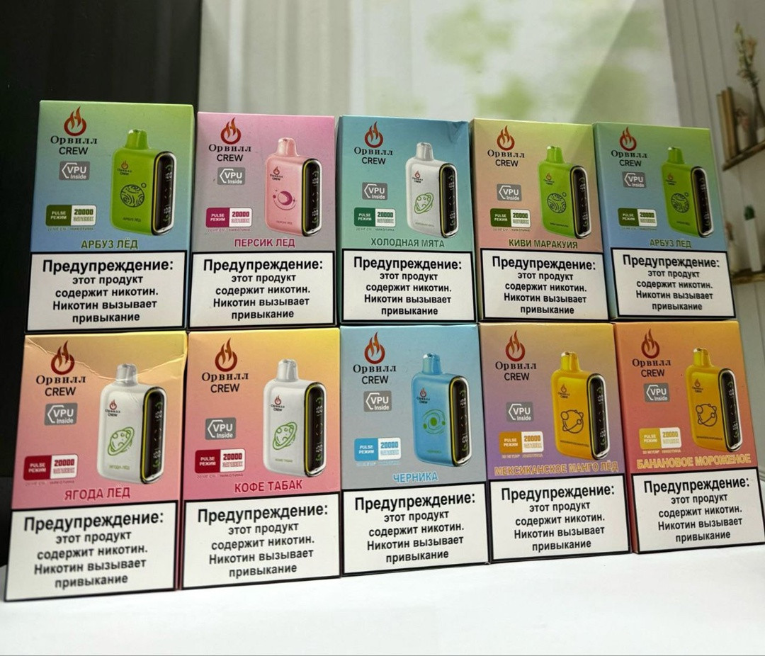 ОРВИЛЛ CREW 20000 тяг