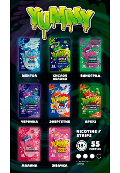 Никотиновые пластинки YUMMY, изображение 1