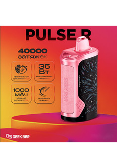 GEEK BAR PULSE R 40000, изображение 1