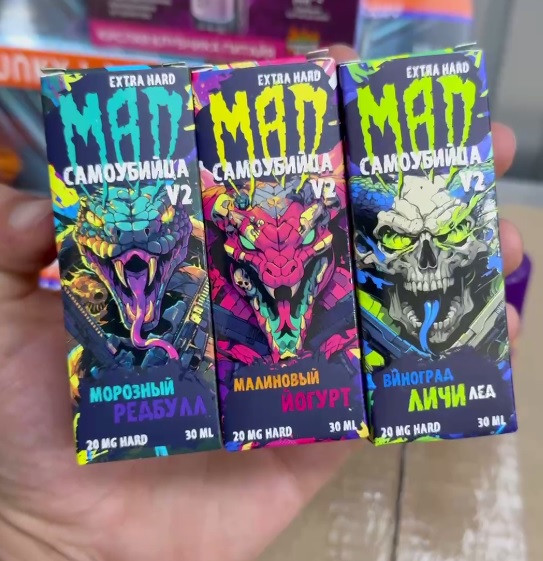 Жидкость MAD x САМОУБИЙЦА V2 [30ML 20MG EXTRA HARD]