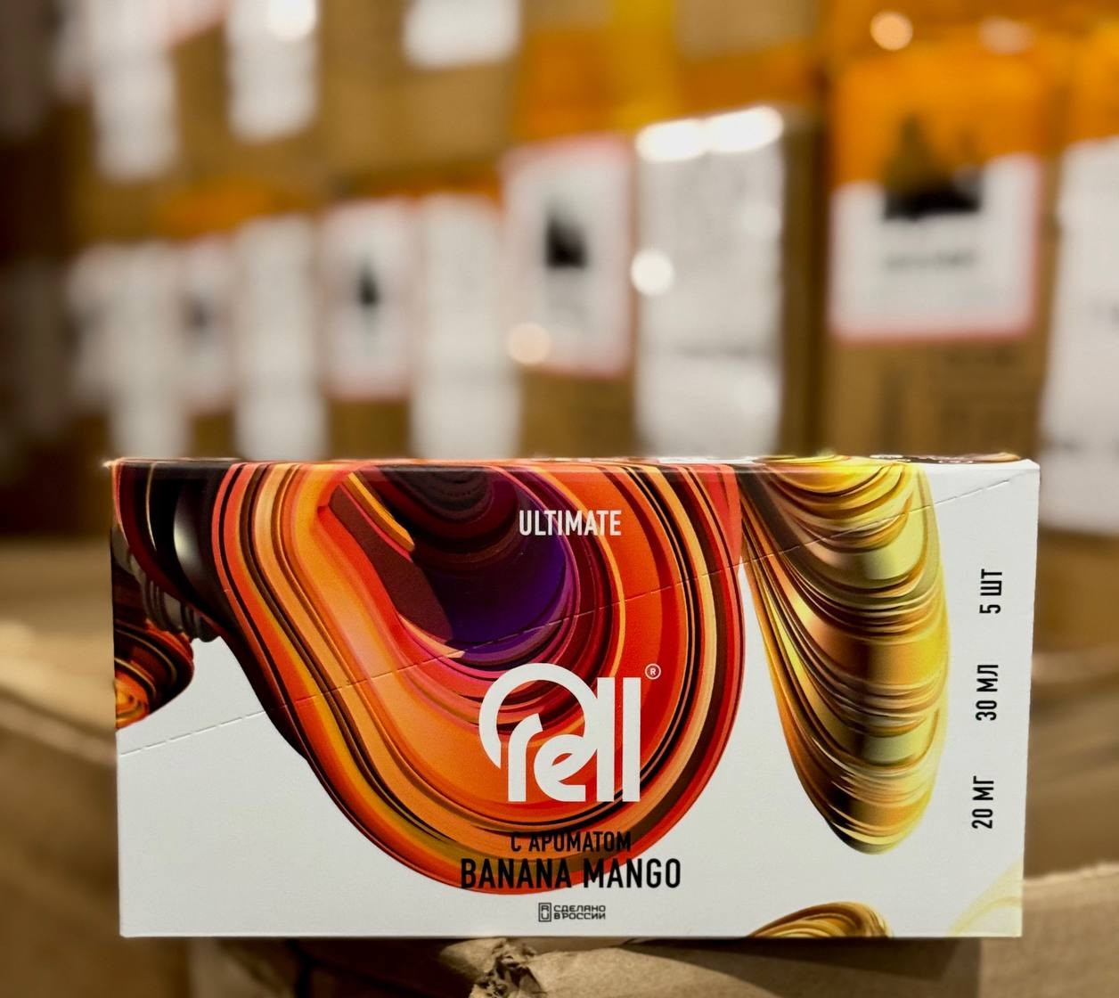 Премиальная жидкость RELL ULTIMATE [30ML 20MG]