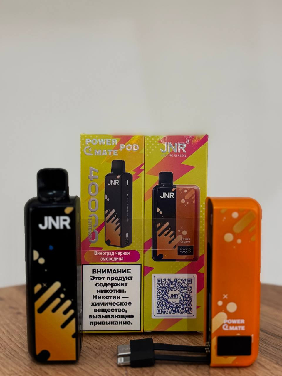 JNR POWER MATE 40000 затяжек