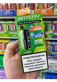 ARTERY 30000 затяжек, изображение 1