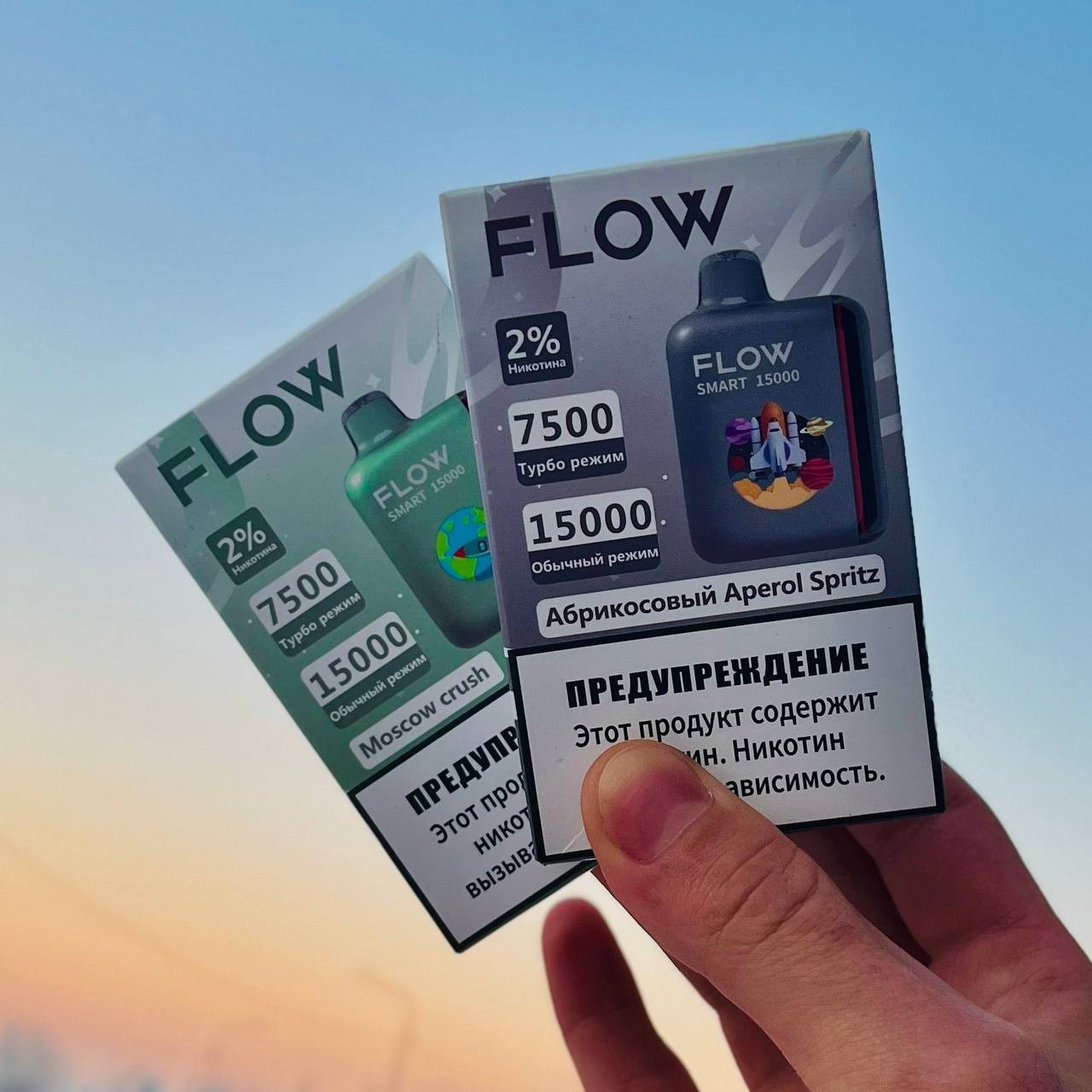 Flow smart 15.000 затяжек