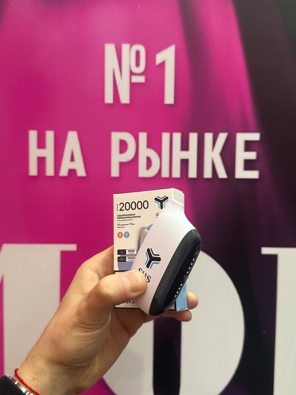 SUS 20000 затяжек