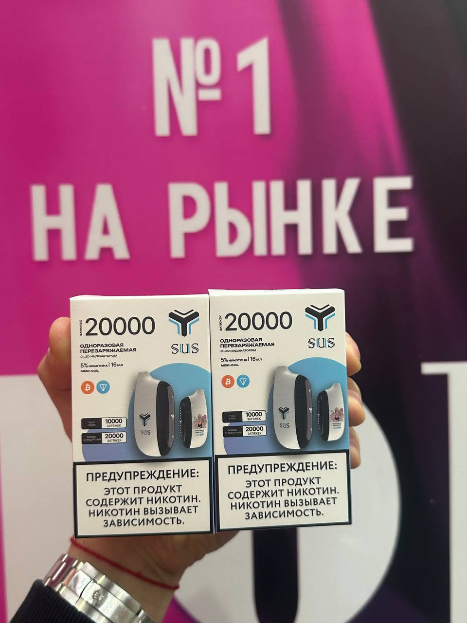 SUS 20000 затяжек, изображение 3