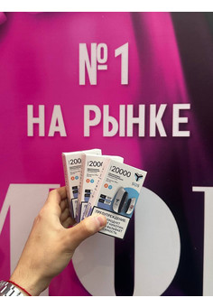 SUS 20000 затяжек, изображение 2