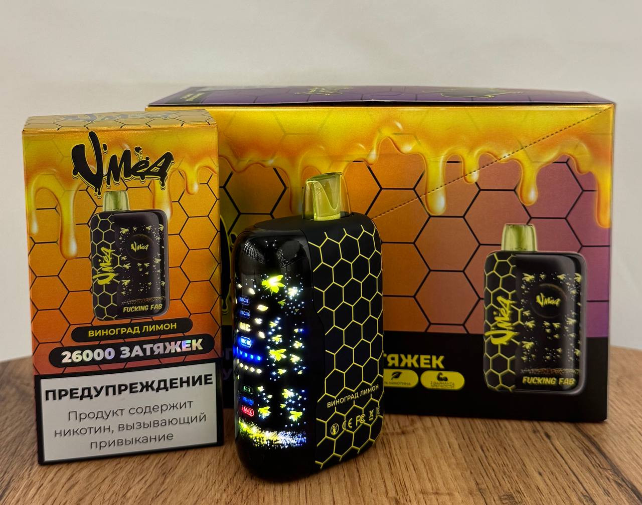 VМЁД 26000 затяжек