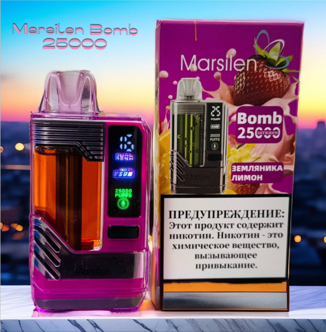 Marsilen Bomb 25000 - 25000 затяжек