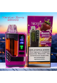 Marsilen Bomb 25000 - 25000 затяжек, изображение 1